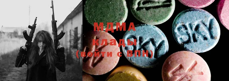 Как найти наркотики Красноперекопск Alpha-PVP  Кокаин  MDMA  Канабис  ГАШ 