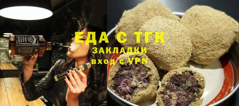 Canna-Cookies марихуана  купить наркоту  Красноперекопск 