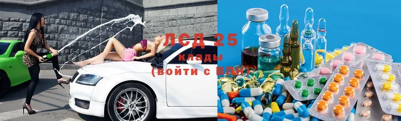 Лсд 25 экстази ecstasy  хочу   Красноперекопск 