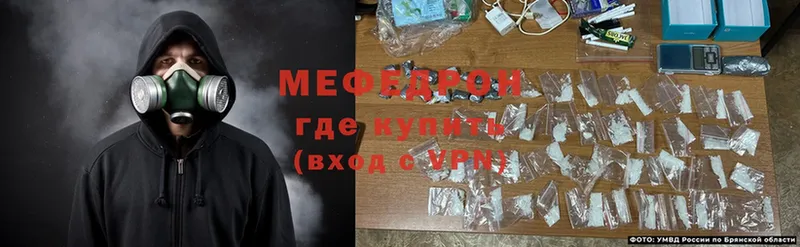 Мефедрон mephedrone  MEGA ТОР  Красноперекопск 