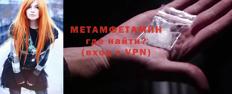 цены   Красноперекопск  Метамфетамин мет 